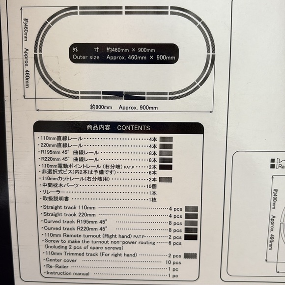 Z SCALE ROKUHAN DOUBLE TRACK OVAL SET # R062. - Picture 6 of 6